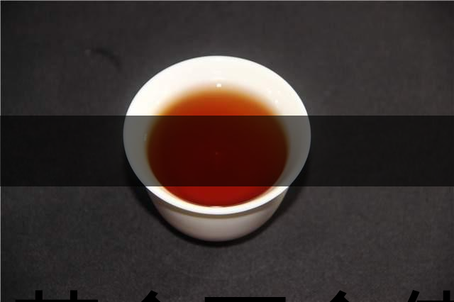 喝茶會(huì)不會(huì)使牙齒變黃？喝茶牙齒變黃怎么辦？-1