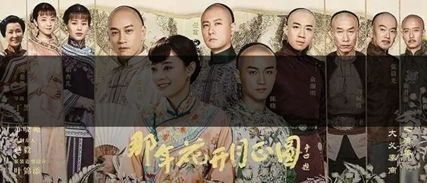 金花茯茶你知多少？熱播劇《那年花開月正圓》告-1