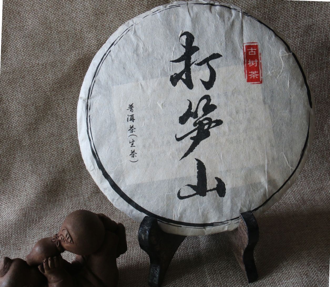 2022年鎮(zhèn)沅打筍山古樹(shù)春茶價(jià)格？