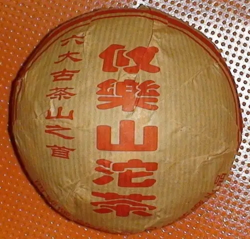 基諾山的普洱茶怎么樣？