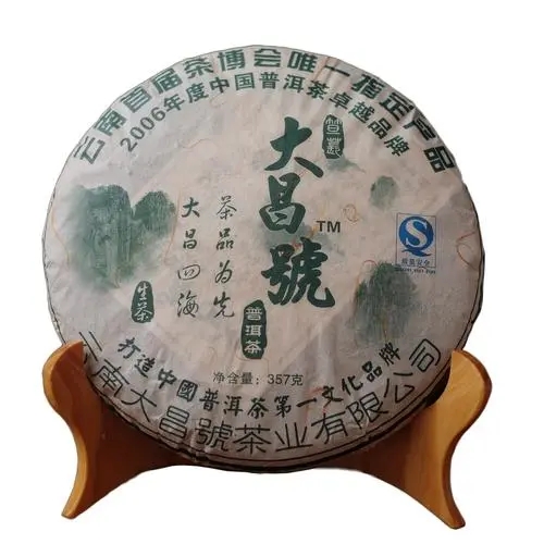 大昌號(hào)普洱茶怎么樣?