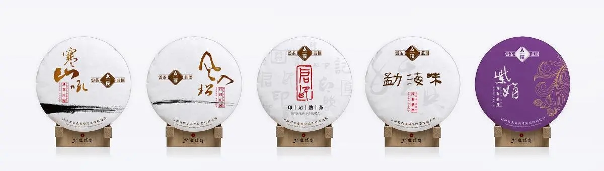 太璞普洱茶怎么樣？