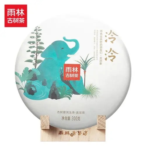 雨林普洱茶怎么樣？