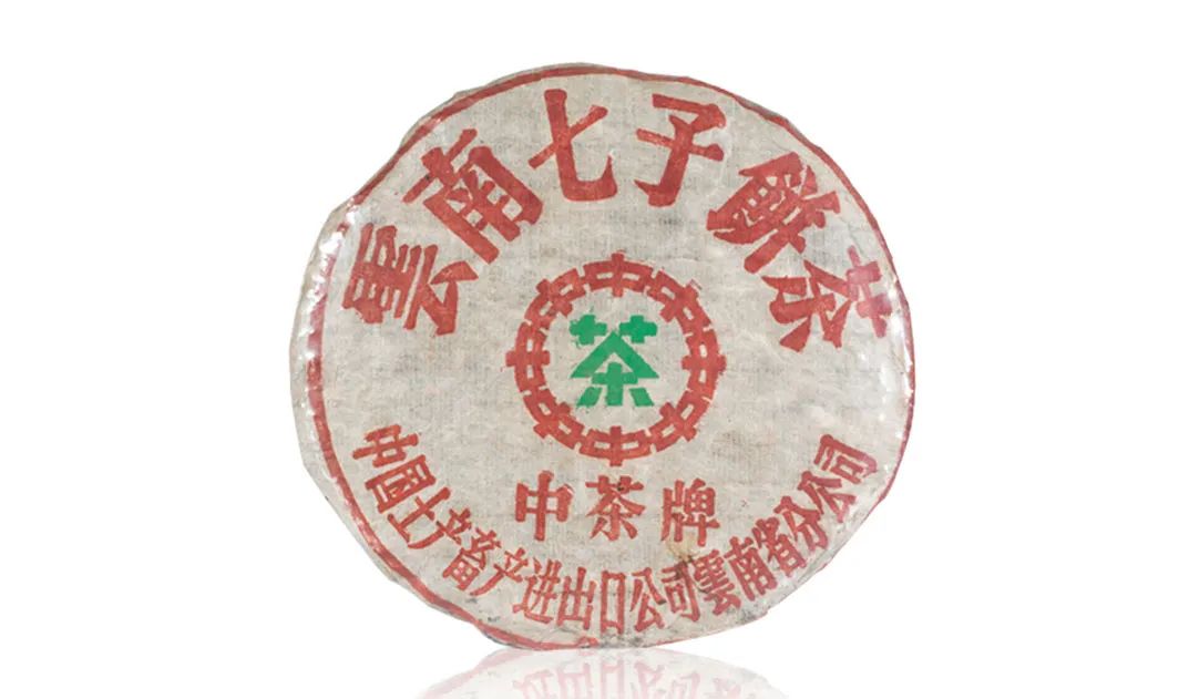 普洱茶為什么也叫七子餅茶？