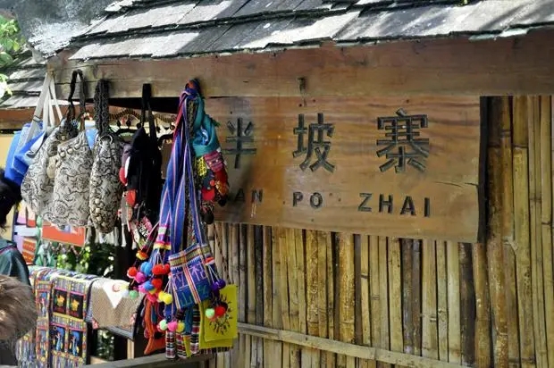 2023年半坡老寨古樹春茶多少錢一公斤？